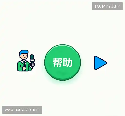 用户指南