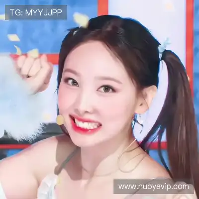 诸妮姗